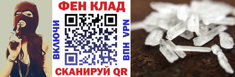 что такое наркотик  Серафимович  Амфетамин Premium 