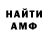 АМФЕТАМИН VHQ Gulzada Orazbek