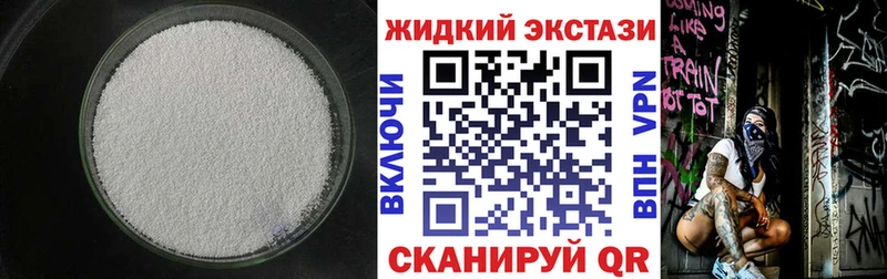 БУТИРАТ буратино  Серафимович 