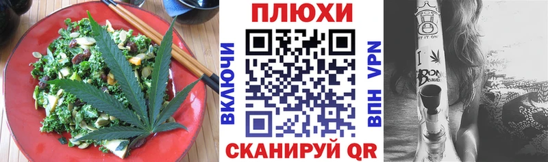 закладка  Серафимович  Еда ТГК марихуана 
