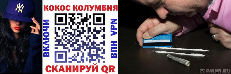 магазин    Серафимович  нарко площадка Telegram  Кокаин VHQ 