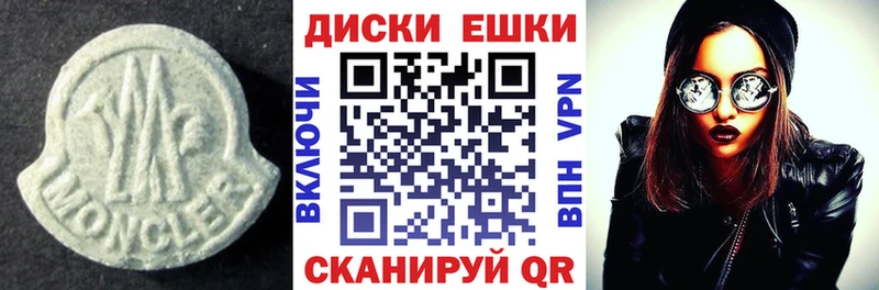 ЭКСТАЗИ круглые  купить наркотики цена  Серафимович 