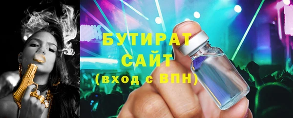 спайс Арсеньев