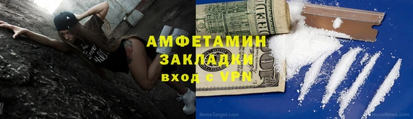 каннабис Армянск