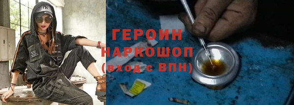 спайс Арсеньев