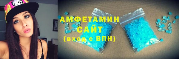 спайс Арсеньев