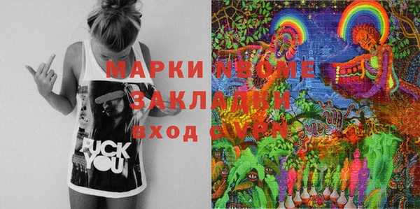 каннабис Армянск