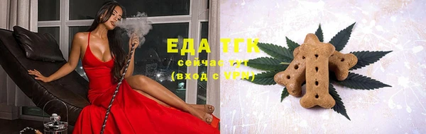 каннабис Армянск