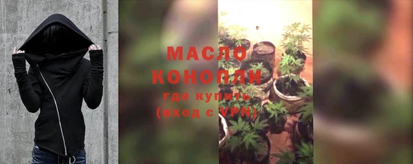 дистиллят марихуана Осинники