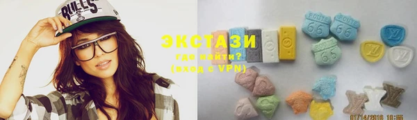 спайс Арсеньев