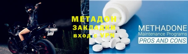 спайс Арсеньев