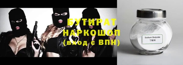 спайс Арсеньев