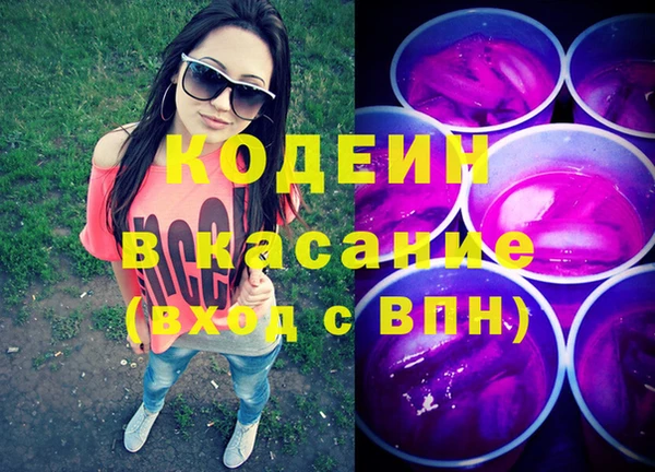 бошки Аркадак