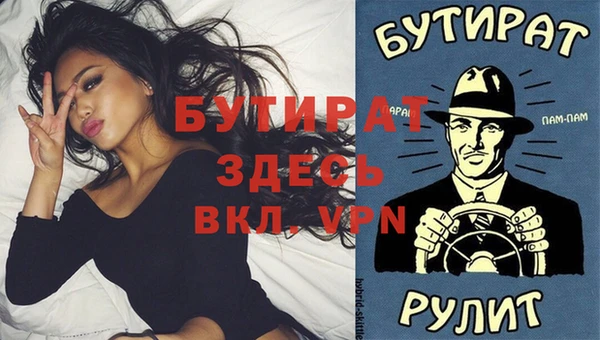 спайс Арсеньев