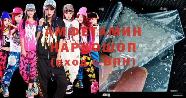 спайс Арсеньев