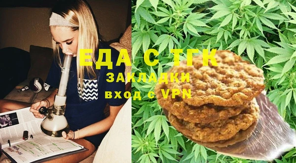 каннабис Армянск