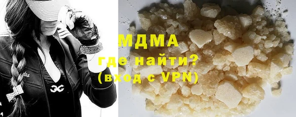 каннабис Армянск