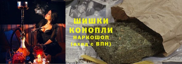бошки Аркадак