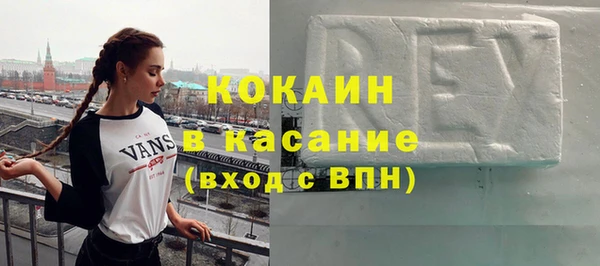 бошки Аркадак