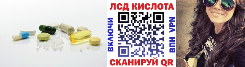 LSD-25 экстази кислота  Серафимович 