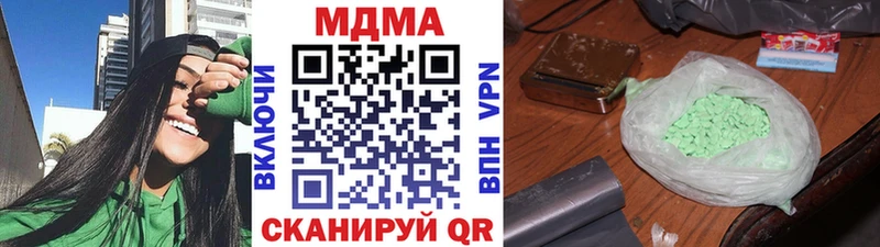 МДМА Molly  Серафимович 