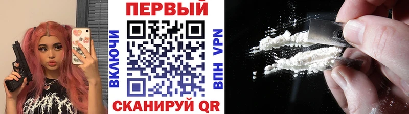 Первитин мет  blacksprut ССЫЛКА  Серафимович 