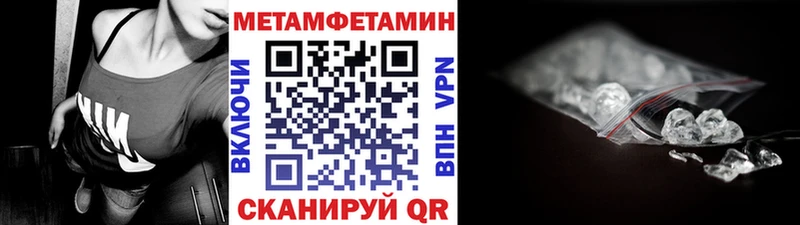 Метамфетамин Декстрометамфетамин 99.9% Серафимович