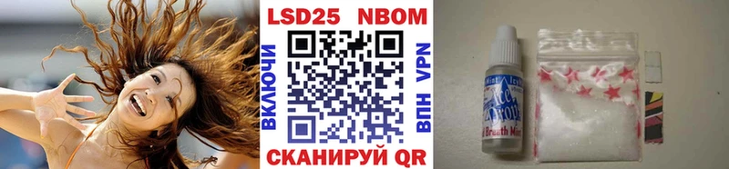OMG ТОР  цена наркотик  Серафимович  Марки NBOMe 1,5мг 
